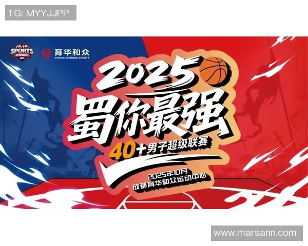 篮球热点:解读成都篮球队的控制