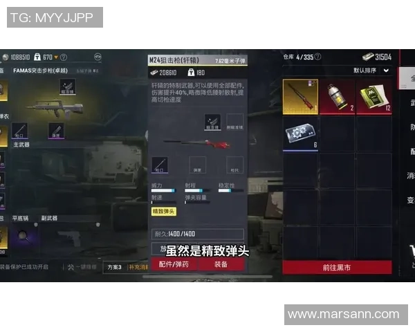 和平精英评论：LNG的盯防得失_1