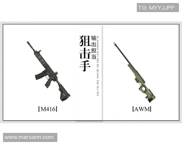 和平精英战术：LNG的进攻体系